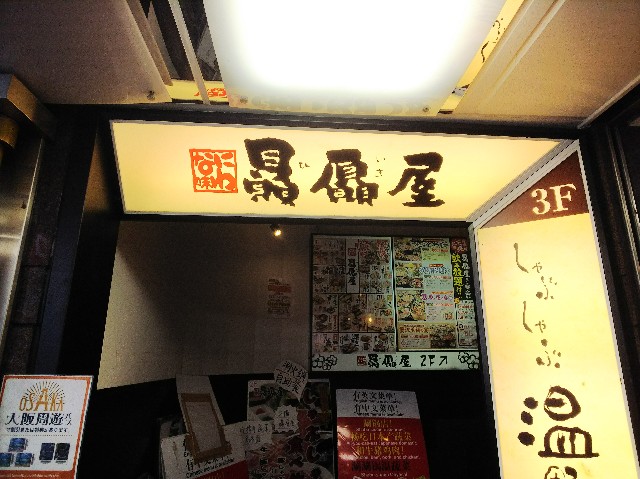 f:id:takeoki:20181128093321j:image