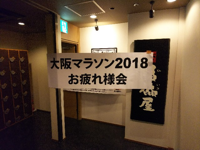 f:id:takeoki:20181128093338j:image