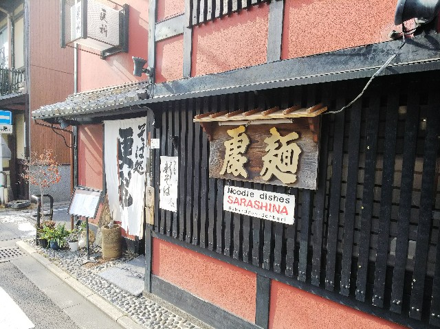 f:id:takeoki:20181129163638j:image f:id:takeoki:20181129163638j:image