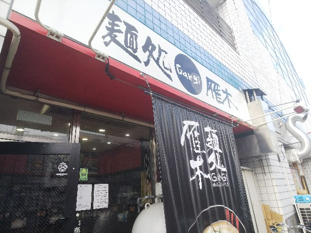 f:id:takeoki:20181210205037j:image