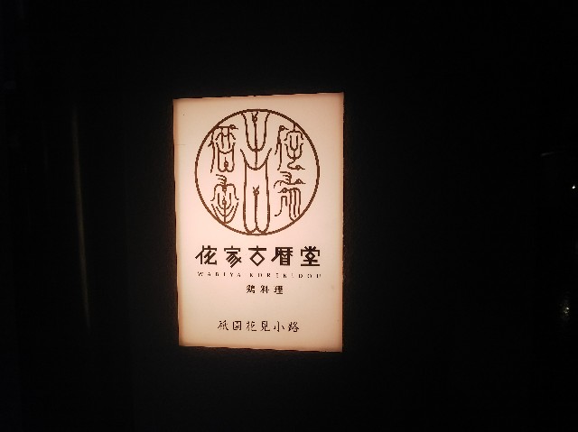 f:id:takeoki:20181212173853j:image