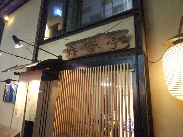 f:id:takeoki:20181218152046j:image f:id:takeoki:20181218152046j:image