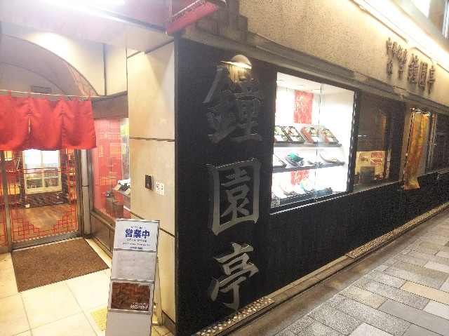 f:id:takeoki:20181219084522j:image