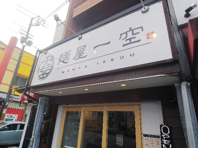 f:id:takeoki:20181226163929j:image f:id:takeoki:20181226163929j:image