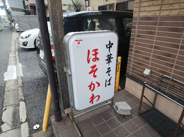 f:id:takeoki:20181228151809j:image f:id:takeoki:20181228151809j:image