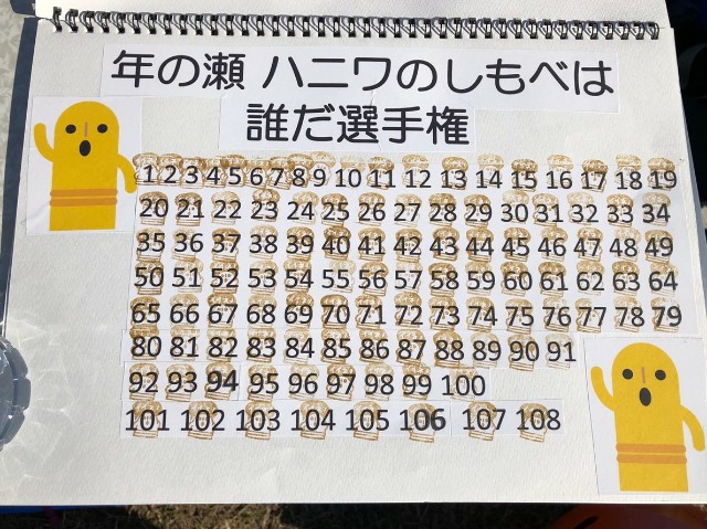 f:id:takeoki:20181230195101j:image