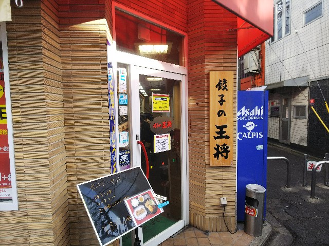f:id:takeoki:20190105090004j:image