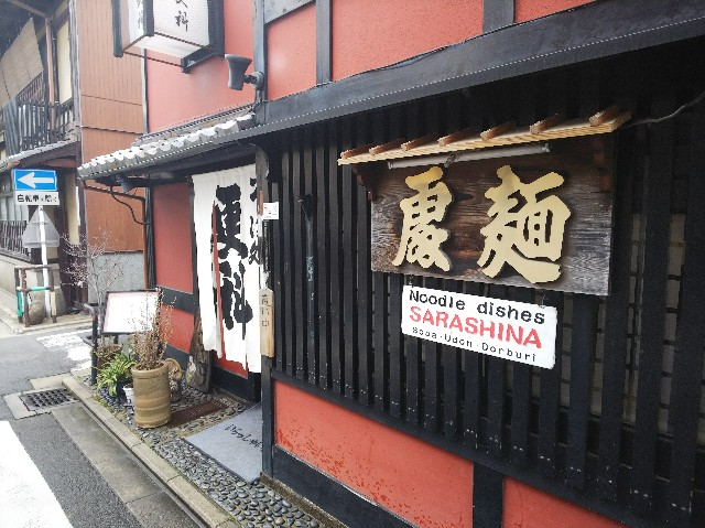 f:id:takeoki:20190116081555j:image f:id:takeoki:20190116081555j:image