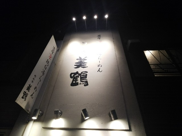 f:id:takeoki:20190116081809j:image f:id:takeoki:20190116081809j:image