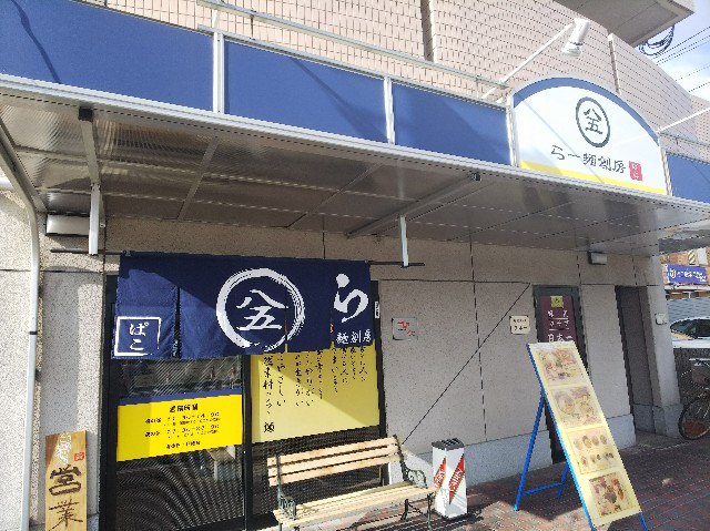 f:id:takeoki:20190117082607j:image f:id:takeoki:20190117082607j:image