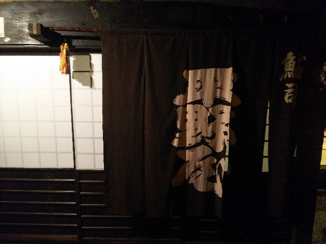 f:id:takeoki:20190118132057j:image f:id:takeoki:20190118132057j:image