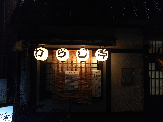 f:id:takeoki:20190129080129j:image f:id:takeoki:20190129080129j:image