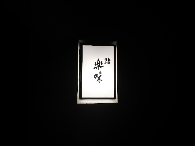 f:id:takeoki:20190206075947j:image
