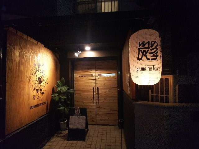 f:id:takeoki:20190301081453j:image f:id:takeoki:20190301081453j:image
