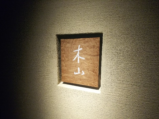 f:id:takeoki:20190302083628j:image f:id:takeoki:20190302083628j:image