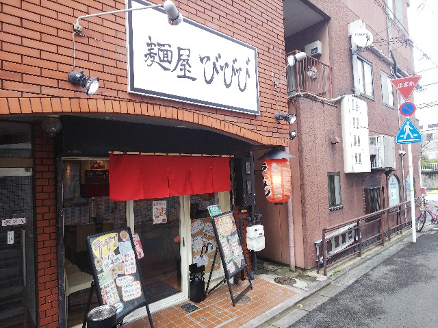 f:id:takeoki:20190308042430j:image f:id:takeoki:20190308042430j:image