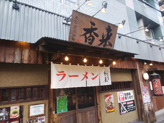 f:id:takeoki:20190312081856j:image