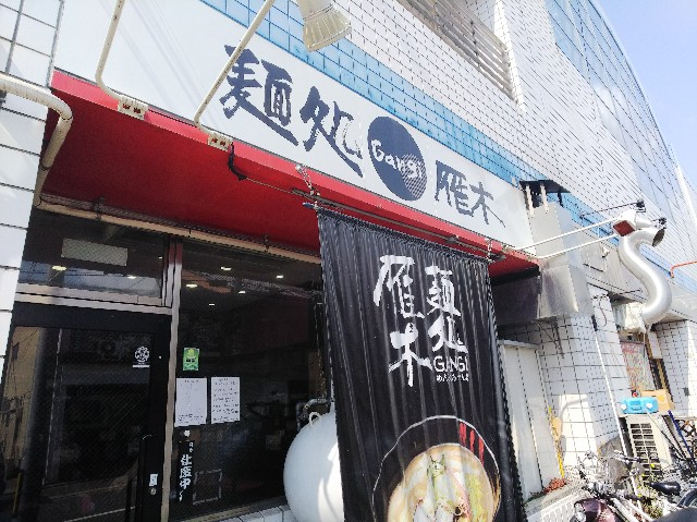 f:id:takeoki:20190313081238j:image f:id:takeoki:20190313081238j:image