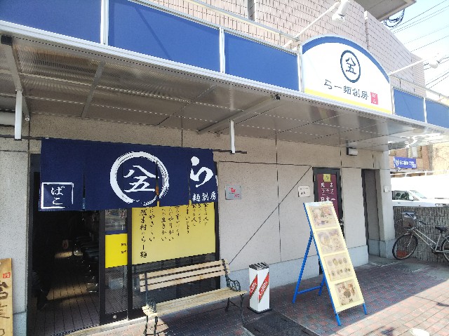 f:id:takeoki:20190316110416j:image
