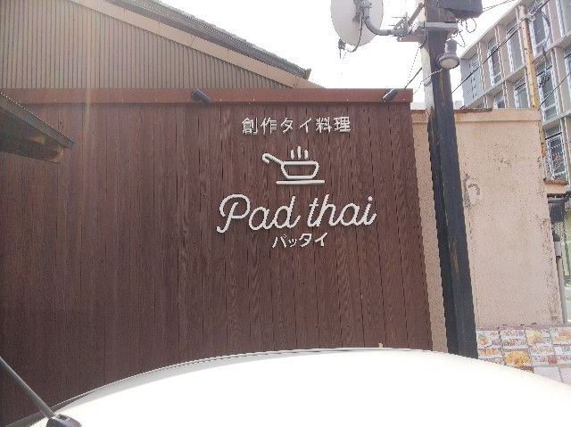 f:id:takeoki:20190326081415j:image