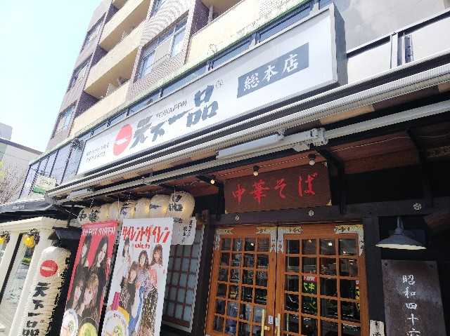 f:id:takeoki:20190410080448j:image