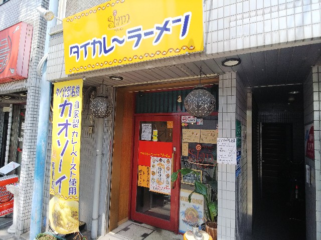 f:id:takeoki:20190423080410j:image f:id:takeoki:20190423080410j:image