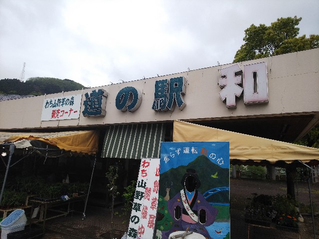 f:id:takeoki:20190430200435j:image