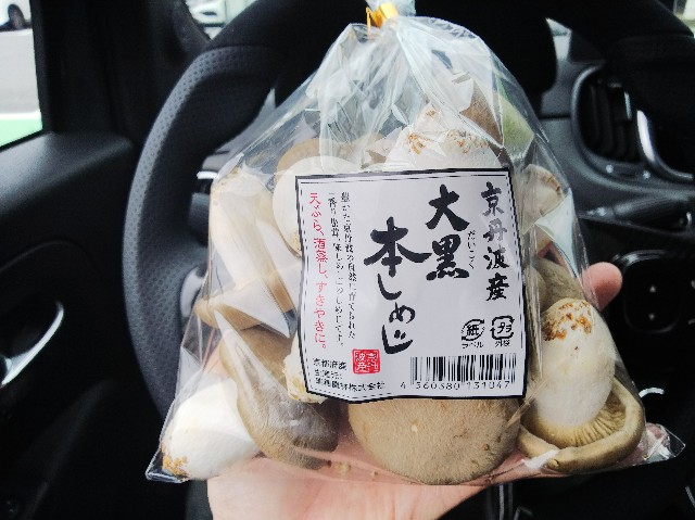 f:id:takeoki:20190430200449j:image