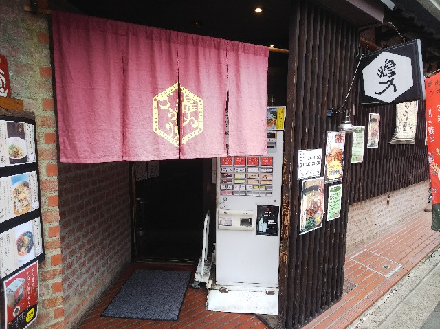 f:id:takeoki:20190510075810j:image f:id:takeoki:20190510075810j:image