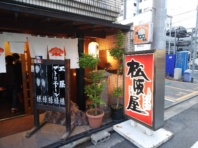 f:id:takeoki:20190511124204j:image f:id:takeoki:20190511124204j:image