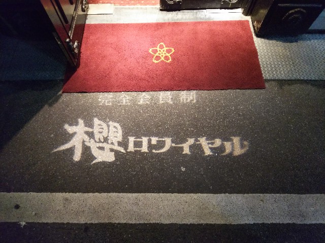 f:id:takeoki:20190511124619j:image f:id:takeoki:20190511124619j:image