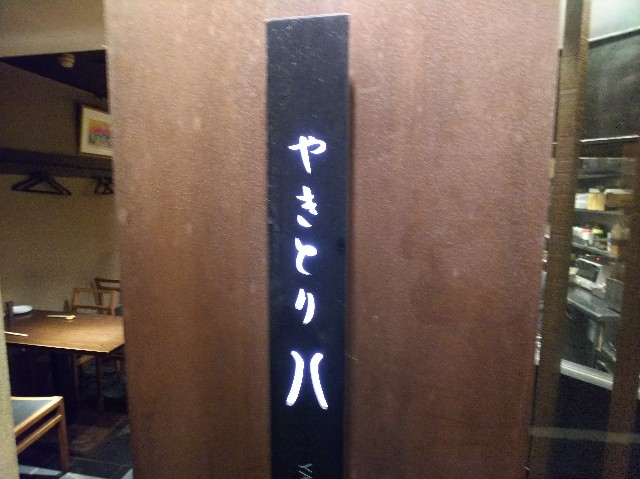 f:id:takeoki:20190511124654j:image f:id:takeoki:20190511124654j:image