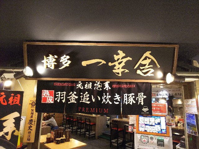f:id:takeoki:20190511125243j:image f:id:takeoki:20190511125243j:image