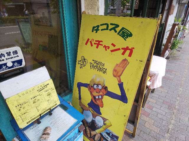 f:id:takeoki:20190518083242j:image f:id:takeoki:20190518083242j:image
