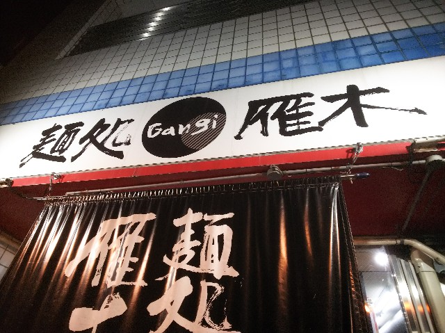 f:id:takeoki:20190523081159j:image f:id:takeoki:20190523081159j:image