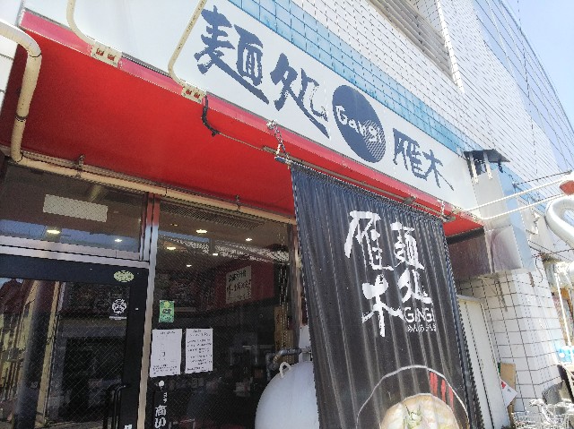 f:id:takeoki:20190525083748j:image f:id:takeoki:20190525083748j:image