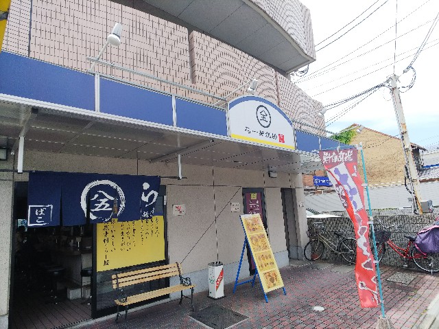 f:id:takeoki:20190530080018j:image f:id:takeoki:20190530080018j:image