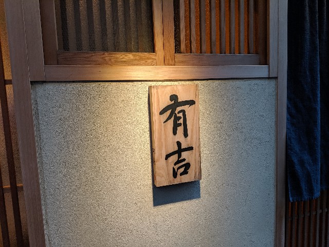 f:id:takeoki:20190611081635j:image f:id:takeoki:20190611081635j:image