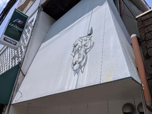 f:id:takeoki:20190612080652j:image f:id:takeoki:20190612080652j:image