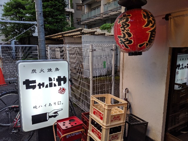 f:id:takeoki:20190613081022j:image f:id:takeoki:20190613081022j:image