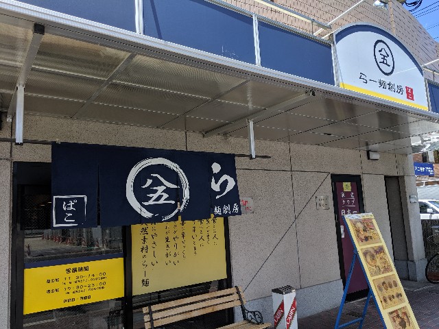 f:id:takeoki:20190614080316j:image