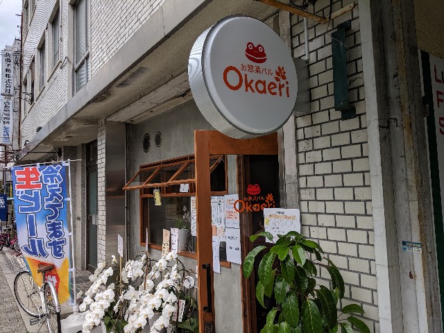 f:id:takeoki:20190617080632j:image f:id:takeoki:20190617080632j:image