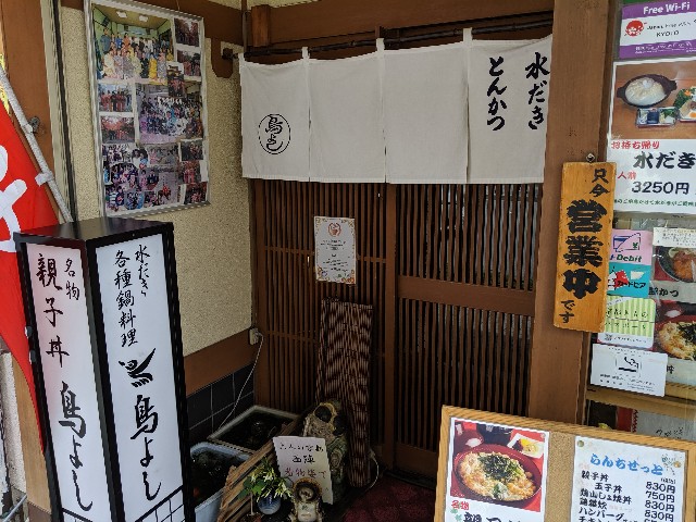 f:id:takeoki:20190619080354j:image f:id:takeoki:20190619080354j:image