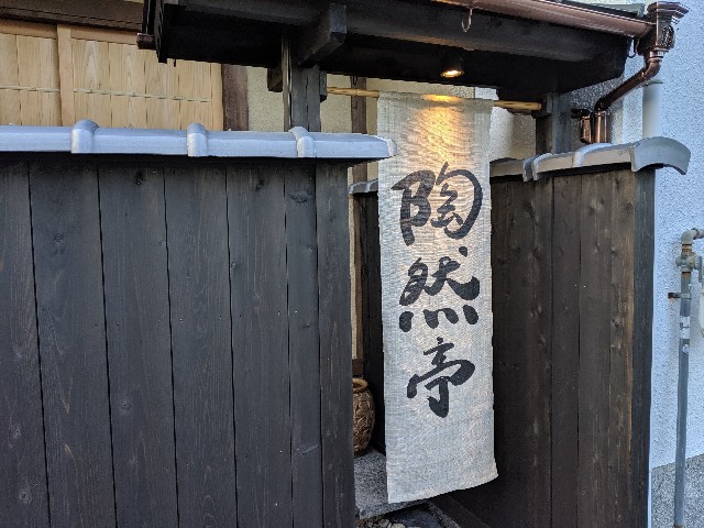 f:id:takeoki:20190619080450j:image