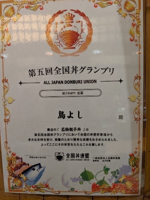 f:id:takeoki:20190619081434j:plain f:id:takeoki:20190619081434j:plain