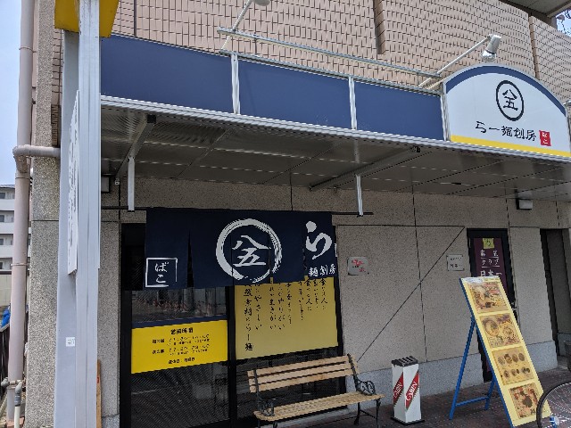 f:id:takeoki:20190620080652j:image f:id:takeoki:20190620080652j:image