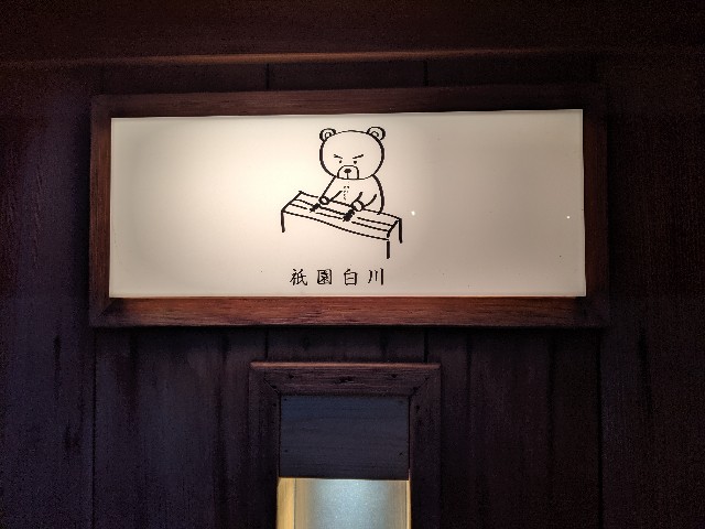 f:id:takeoki:20190621080422j:image f:id:takeoki:20190621080422j:image