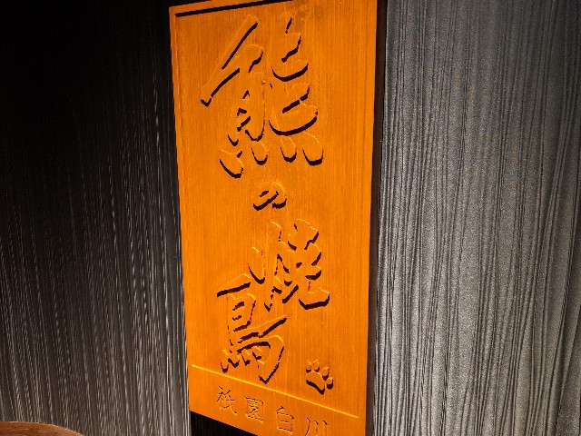 f:id:takeoki:20190621080429j:image f:id:takeoki:20190621080429j:image