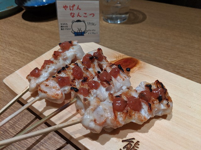 f:id:takeoki:20190621080543j:image f:id:takeoki:20190621080543j:image
