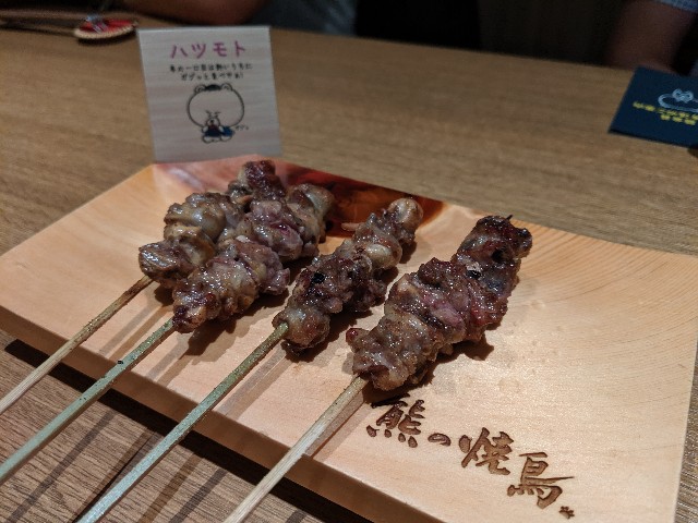 f:id:takeoki:20190621080605j:image f:id:takeoki:20190621080605j:image
